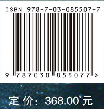 星际航行与探测