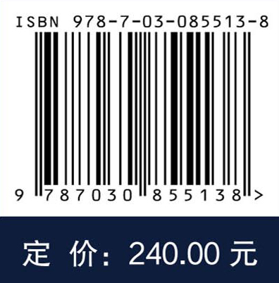 可重复使用液体火箭发动机健康管理技术