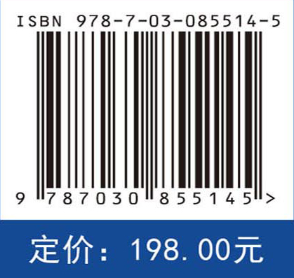 高熵氧化物涂层及热防护应用技术