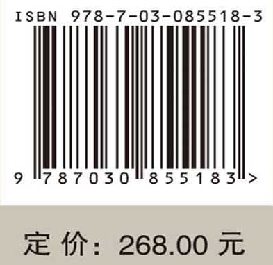 鄂尔多斯盆地三叠系延长组事件沉积学研究