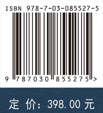 中国陆地生态系统碳汇手册