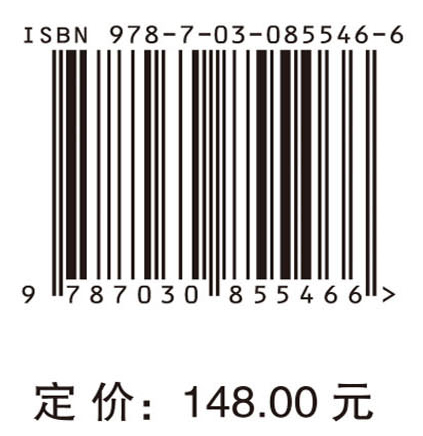 城市群生态系统服务评估与管理：方法·尺度·案例