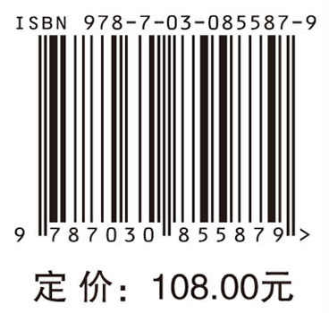 雷达探测技术
