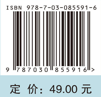 常微分方程