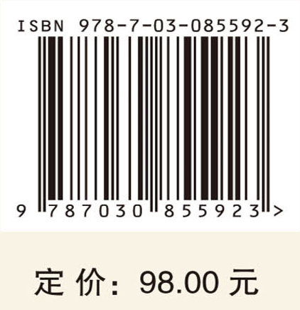 数字文化产业研究（第五辑）