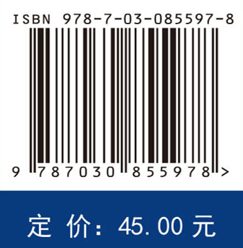 医护心理学基础（第5版）