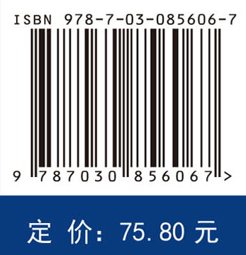 健康评估（第4版）