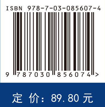 解剖学基础（第4版）