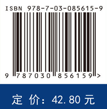医护礼仪与形体训练（第6版）