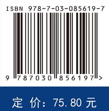 病原生物与免疫学基础（第4版）