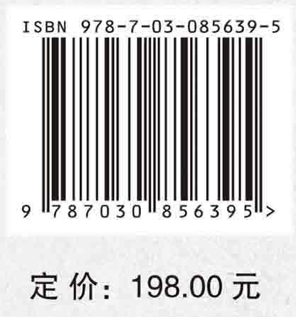 社会科学哲学：哲学理论和科学实践