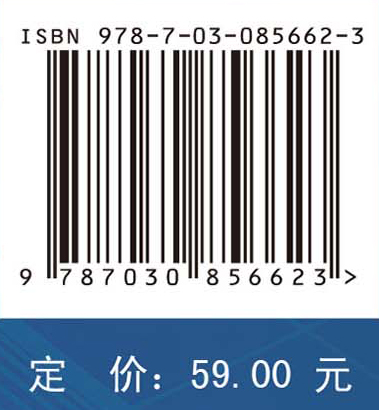 线性代数与解析几何（第三版）