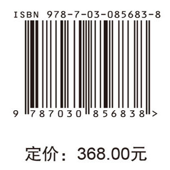 云南鳞翅目观赏昆虫图谱