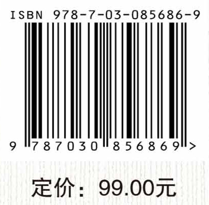 应用技术型高校科学发展与评价实证研究