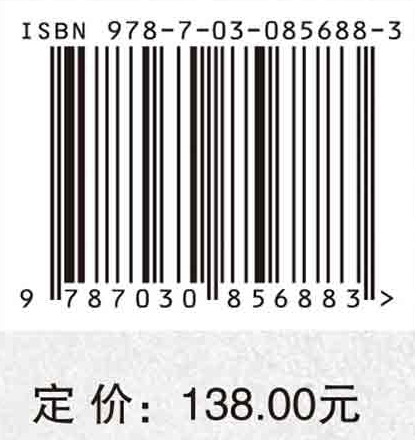 社会科学哲学的新方向