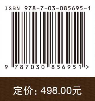 人类头骨非测量特征