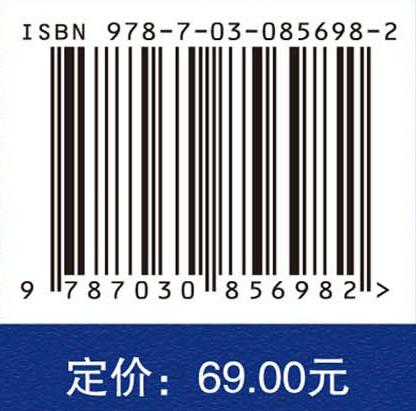 电动力学讲义