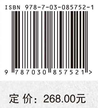 话语和知识：一种社会认知的进路