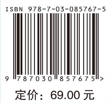 高级生物化学实验技术
