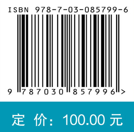 医学遗传学与基因组学知识点题解