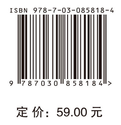 财务管理（第二版）