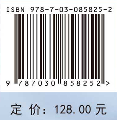 大型矿区地表水-地下水耦合模拟及水资源预测