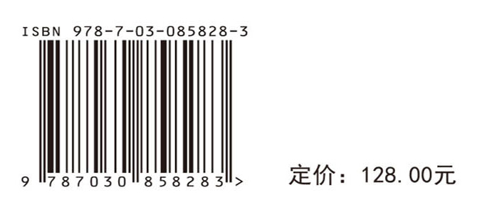 IMS International Standards（2025）国际镁学会标准（2025）