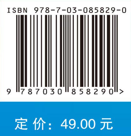 近代物理实验——面向光学侦察应用