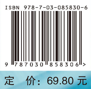 医药基础化学实验与学习指导（第2版）
