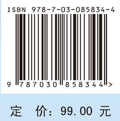 基于LIBS技术的大气环境VOCs探测方法研究