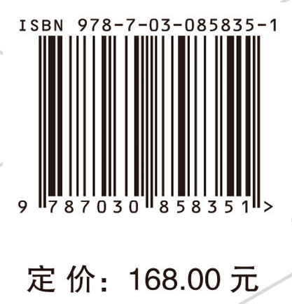 群体智能理论与方法
