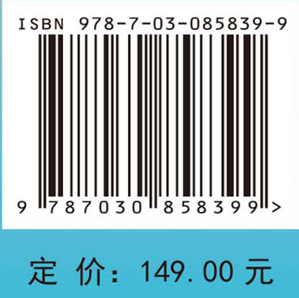 生态输水下塔里木河流域下游地表水-地下水相互作用及其生态效应