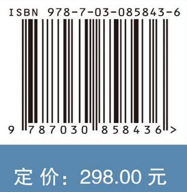 绿色发展下水资源-能源-粮食协同研究
