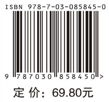 基础生物统计学（第二版）
