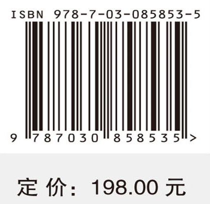 新发展理念下黄河流域水资源-能源-粮食协同研究
