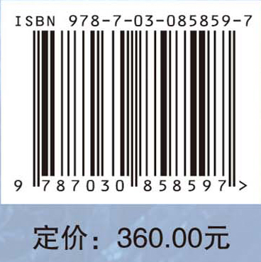 煤矿智能地质保障系统
