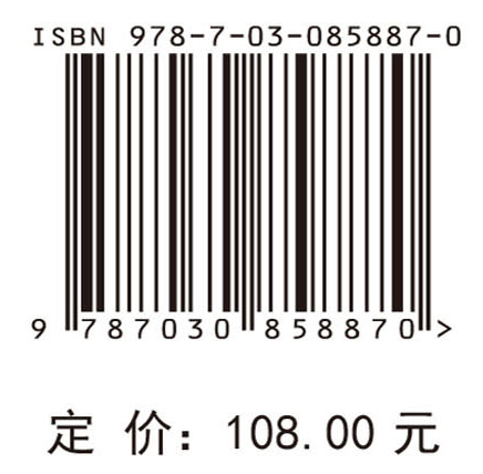 视觉显著性检测算法研究