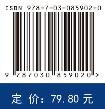 临床医学概要（第5版）