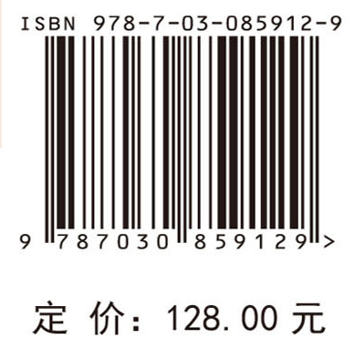 空间行为分析方法