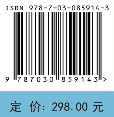 物理大地测量学