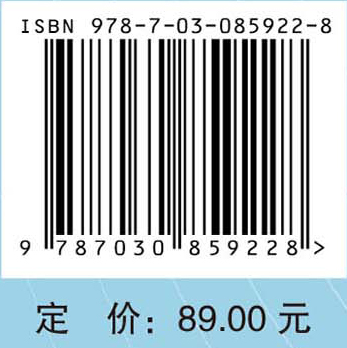 生物化学（第三版）
