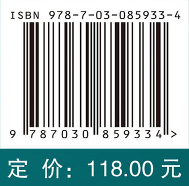 医用物理学（第2版）