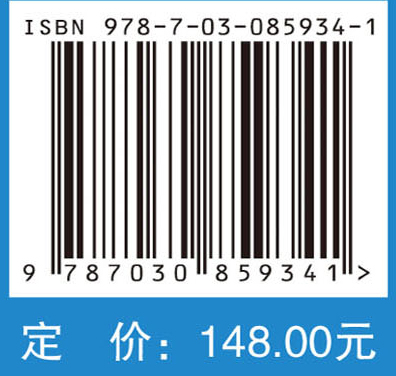 动脉粥样硬化超声诊断与治疗