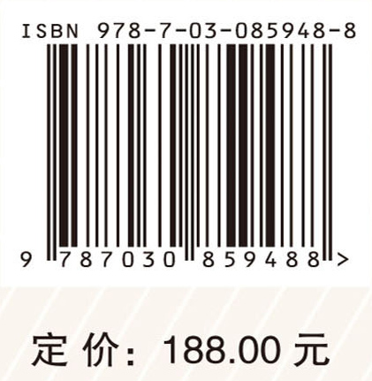 计量与经济发展：历史脉络与范式革命