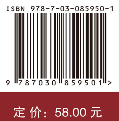 行政管理学（第五版）