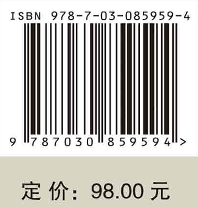 钱临照传