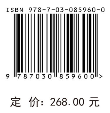 星载激光雷达海洋遥感应用