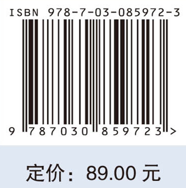 生态环境统计分析基础