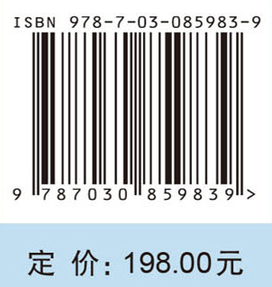 柴达木盆地第四系浅层地下水位等值线图