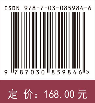 科技规划中发展态势分析的方法与实践